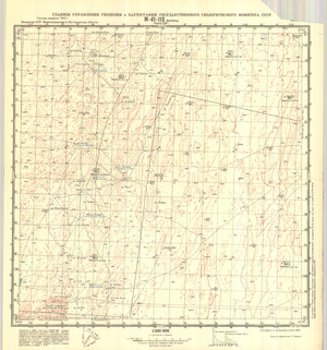 (image for) Kazakhstan #M-41-118