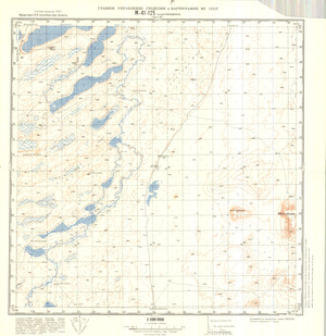 (image for) Kazakhstan #M-41-125