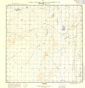 (image for) Kazakhstan #M-41-128