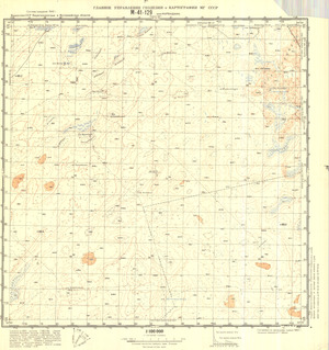 (image for) Kazakhstan #M-41-129