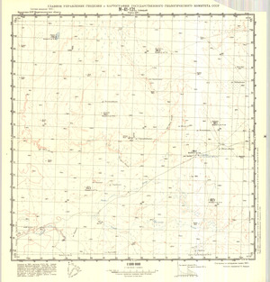 (image for) Kazakhstan #M-41-131