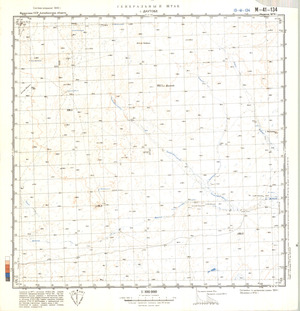 (image for) Kazakhstan #M-41-134