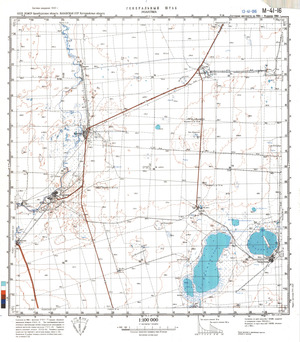 (image for) Kazakhstan #M-41-16