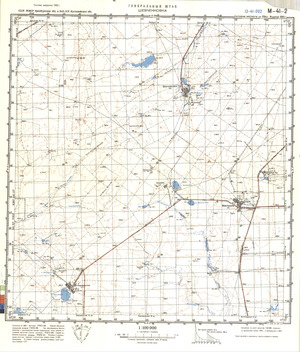 (image for) Kazakhstan #M-41-2