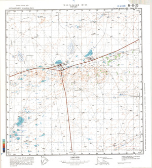 (image for) Kazakhstan #M-41-20