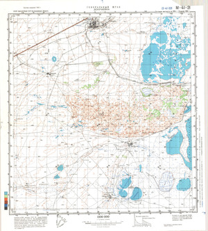 (image for) Kazakhstan #M-41-21