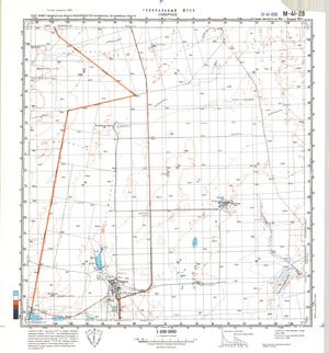 (image for) Kazakhstan #M-41-28