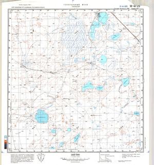(image for) Kazakhstan #M-41-29