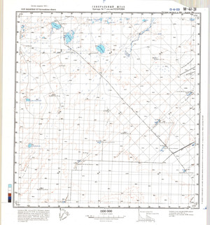 (image for) Kazakhstan #M-41-31