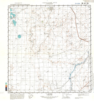 (image for) Kazakhstan #M-41-34
