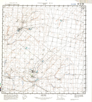(image for) Kazakhstan #M-41-36