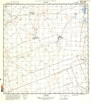 (image for) Kazakhstan #M-41-39