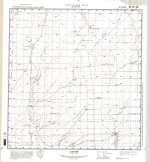 (image for) Kazakhstan #M-41-42