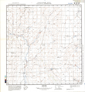 (image for) Kazakhstan #M-41-43