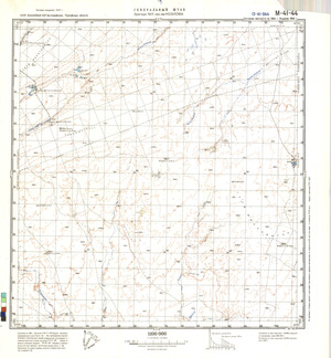 (image for) Kazakhstan #M-41-44