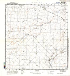 (image for) Kazakhstan #M-41-48