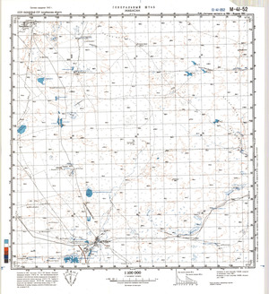 (image for) Kazakhstan #M-41-52