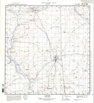 (image for) Kazakhstan #M-41-54