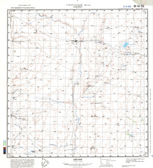 (image for) Kazakhstan #M-41-56