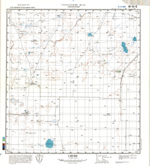 (image for) Kazakhstan #M-41-6