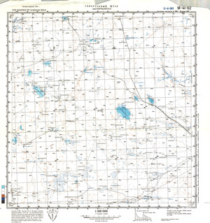 (image for) Kazakhstan #M-41-62