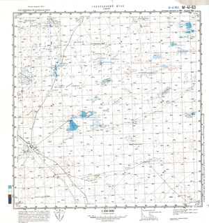 (image for) Kazakhstan #M-41-63