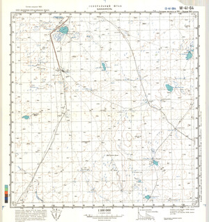 (image for) Kazakhstan #M-41-64