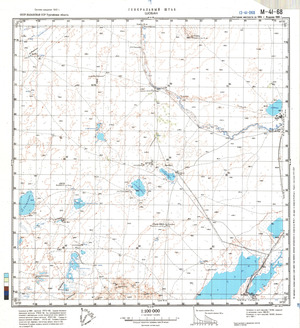 (image for) Kazakhstan #M-41-68