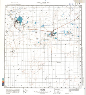 (image for) Kazakhstan #M-41-7