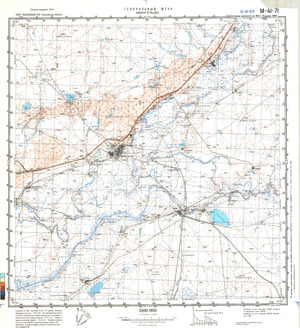 (image for) Kazakhstan #M-41-71