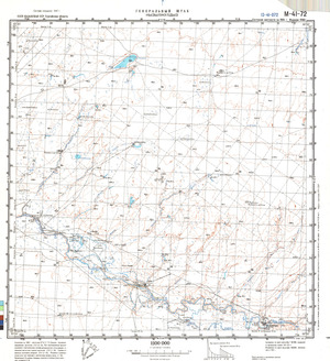 (image for) Kazakhstan #M-41-72