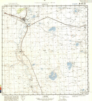 (image for) Kazakhstan #M-41-73