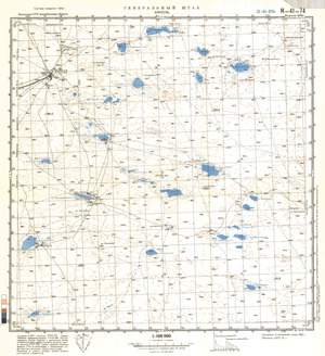 (image for) Kazakhstan #M-41-74