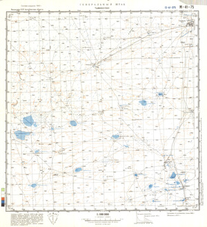 (image for) Kazakhstan #M-41-75