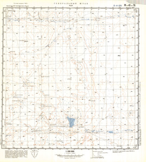 (image for) Kazakhstan #M-41-76