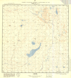 (image for) Kazakhstan #M-41-77