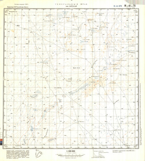 (image for) Kazakhstan #M-41-79