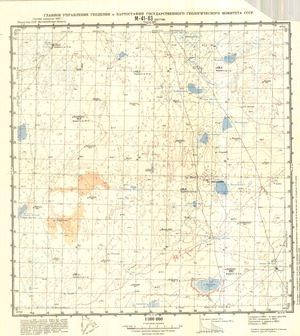 (image for) Kazakhstan #M-41-83