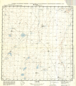 (image for) Kazakhstan #M-41-84