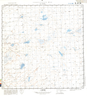 (image for) Kazakhstan #M-41-86