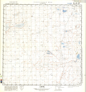 (image for) Kazakhstan #M-41-87