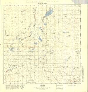 (image for) Kazakhstan #M-41-90