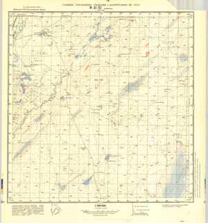 (image for) Kazakhstan #M-41-92