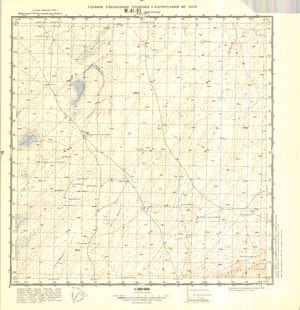 (image for) Kazakhstan #M-41-93