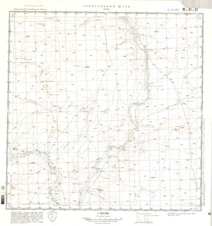 (image for) Kazakhstan #M-41-97