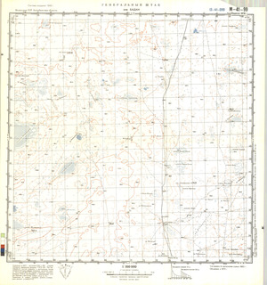 (image for) Kazakhstan #M-41-99