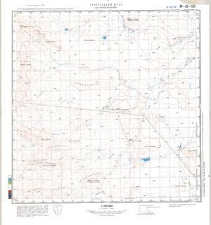 (image for) Kazakhstan #M-42-101
