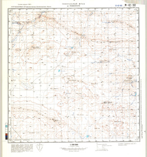 (image for) Kazakhstan #M-42-102