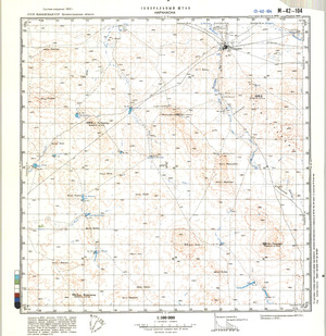 (image for) Kazakhstan #M-42-104