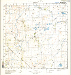 (image for) Kazakhstan #M-42-107